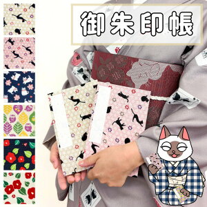 -˂-  GOSHUIN m[g ӂ낤  ֕    ΂ 킢  3  _ w aG a v[gyx[WEsNEubNz A