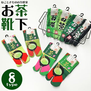 C 2{w ܃\bNX  8^Cv     o        y `OXOK z Xj[J[ aG Mtg v[g 蕨  bN