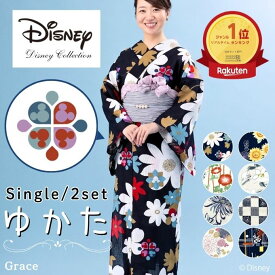 【クーポン配布中】 【 楽天リアルタイムランキング1位 】【 数量限定 】【 ディズニー 】Disney 浴衣（ミッキーマウス / ミニーマウス） オリジナル 柄 仕立て上がり yukata ゆかた 夏 大人 女性 レトロ 市松 縞 ひまわり 椿 朝顔 菊 花火 レディース
