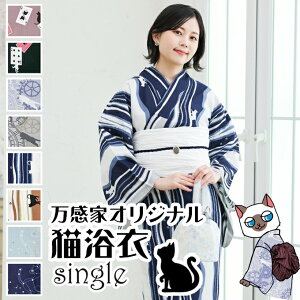 P5{ N[|zz  Pi  y WEB  z P L L fB[X  lR ˂y 8 z yukata IWi 䂩 킢 LD S l AeB[N VbN 