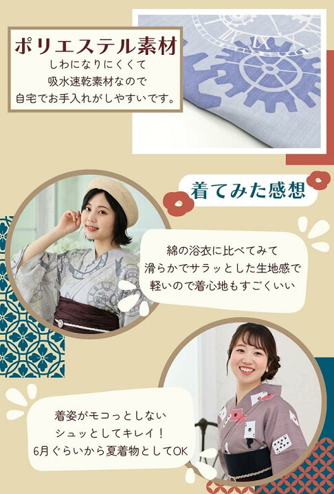 楽天市場】即日発送 【 WEB 限定 】 浴衣 単品 単体 猫柄 猫 