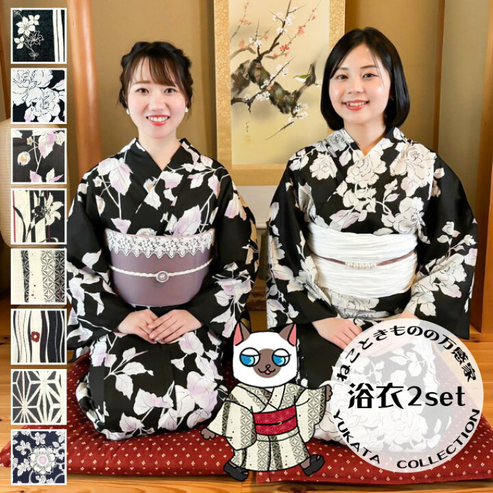 楽天市場】即日発送 【楽天1位】 浴衣 + 帯 2点 セット レディース 