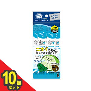 �y���������E�ǐՂ���z�r�^�b�g�W���p�� Okuchi �I�N�`�~���g �}�E�X�E�H�b�V���i11ml×5�{�j 10�Z�b�g