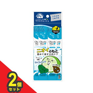 �y���������E�ǐՂ���z�r�^�b�g�W���p�� Okuchi �I�N�`�~���g �}�E�X�E�H�b�V���i11ml×5�{�j 2�Z�b�g