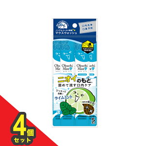 �y���������E�ǐՂ���z�r�^�b�g�W���p�� Okuchi �I�N�`�~���g �}�E�X�E�H�b�V���i11ml×5�{�j 4�Z�b�g