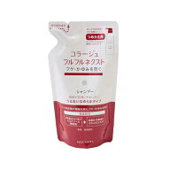 【送料無料・追跡あり】コラージュフルフル ネクストシャンプー うるおいなめらかタイプ