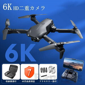 y1Nۏ؁zh[ Jt dJ ܂ݎ Ƌsv 4K/6K HD掿 100g dJt ^ q S HD掿 B WIFI FPV A^C xێ X}ző A^C