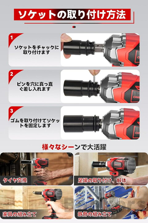 楽天市場】【楽天1位】【6冠達成】【バッテリー付き】インパクトレンチ 