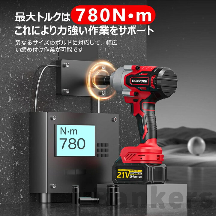 楽天市場】【楽天1位】【6冠達成】【バッテリー付き】インパクトレンチ 