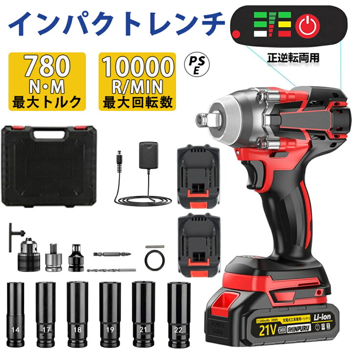 楽天市場】【楽天1位】【6冠達成】【バッテリー付き】インパクトレンチ  