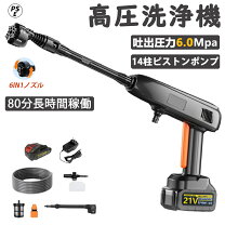 楽天市場】夢グループ高圧洗浄機の通販