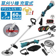 草刈り機 充電式【翌日発送】【楽天1位】2026年進化版電動 草刈機 電動刈払機 芝刈り機 コードレス ブラ…