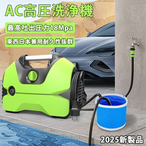 2025�V�o�� �������@ �������� AC 1200W �y�� �R���p�N�g �ő勖�e����18MPa �x�����_ �|�� ��� ��|�� �p���t����� �ȒP�ڑ� ��� �D �ԕ��������� ���� (50/60Hz) �σm�Y�� �\�t�g�z�[�X ����