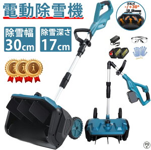 y2025V^@z@ [d d@ R[hX d ƒpd@ Ⴉ@ 30cmᕝ 17cmፂ 180° Xm[Vx XRbv pi ^ y uVX