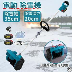 y2025V^z@ ƒp d@ ⏕ XRbv [d R[hX Ⴉ ᕝ35cm ፂ20cm ዗8M gȒP ܂肽݉\ \ dXRbv ^@ y Ў