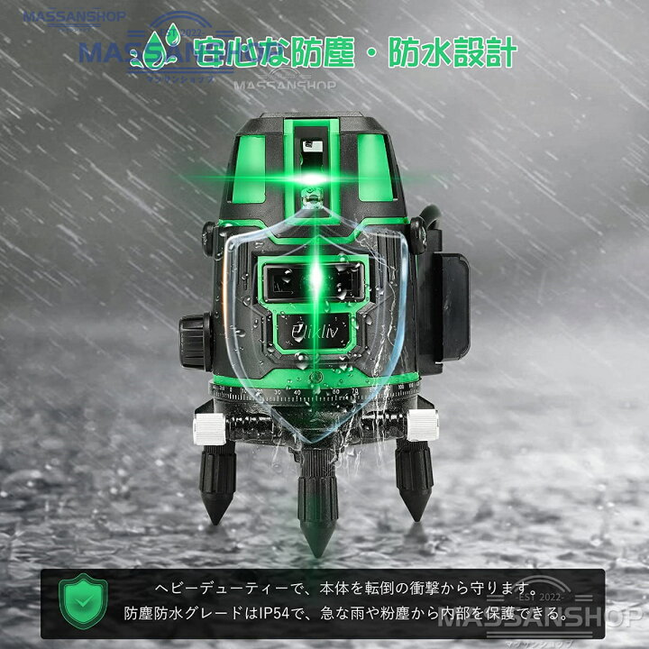 楽天市場】【翌日発送】 レーザー墨出し器 5ライン グリーンレーザー墨 