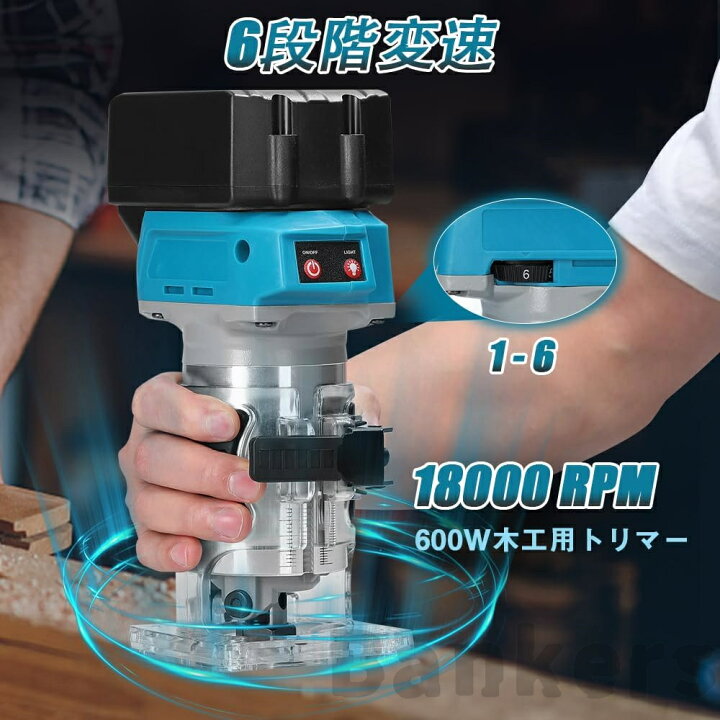 楽天市場】充電式トリマ 電動トリマー 電動ルーター コンパクト軽量 軸 