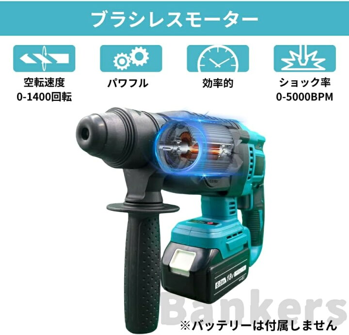 楽天市場】ハンマドリル 充電式 電動ハンマー コードレスハンマー 