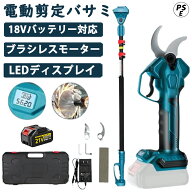 電動剪定バサミ 電動ハサミ 電動 剪定バサミ - 40mm 切断直径 1.5Ahバッテリー 剪定ばさみ 植木 庭木 果…
