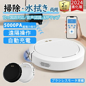 {bg|@ 5000Pa ͋z @ 2in1 \ S~W [ r Vv @| p  ԕ΍ @p h~ ^  É y [d WiFi 130ԘA