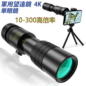 ] Pዾ 10-300x40Rp]-4K { Y[ 𑜓x ߗ Ԃh~p Ort h ϏՌ] gpȒP y RpNg gѕ֗
