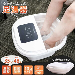 yǔœoz tbgoX ܂肽 ou tbgoXۉoPc tbgXp[[tƒpoPc  ^C}[ ₦P[֗ PSEF؍ Mtga