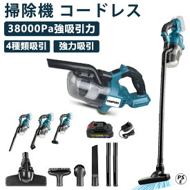 【楽天1位】掃除機 コードレス 充電式掃除機 集塵機 スティッククリーナー 充電式クリーナ 掃除機 業務用 4種類吸引 ノズル 強力吸引 高性能モーター LEDライト付 2WAY仕様 軽量 ハンディ 家庭用 新生活家電 車載 コスパ最高 高品質 SHINPURU