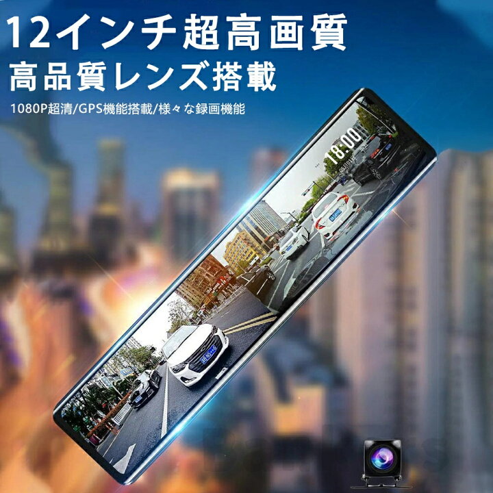 Amazon.co.jp: ドライブレコーダー ミラー型【2025年進化モデル・4KHD 