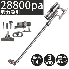 掃除機 コードレス コードレス掃除機 人気 そうじき サイクロン式 クリーナー 強力吸引 充電式 軽量 ハンディ掃除機 スティック 一人暮らし ジェネリック家電 ギフトにも【送料無料】