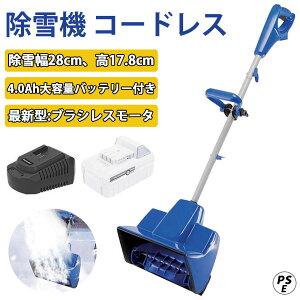 d R[hX@ 10C` 24V/4.0Ah `ECIobe[ Xm[u  @ d@ Ⴉ@ ^@ ᕝ32cm ፂ16cm 1200W[^[ ƒp y
