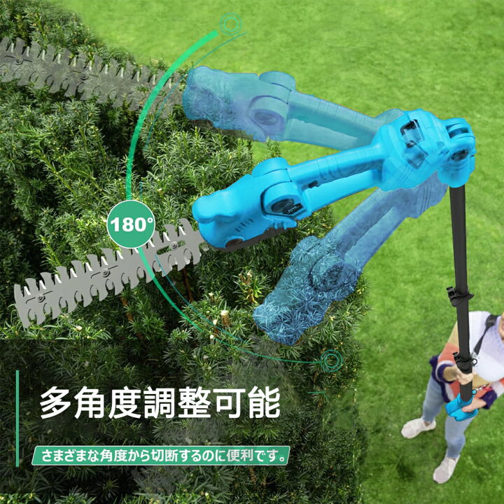 楽天市場】【技術革新・一台二役】芝生バリカン 電動 充電式 生垣 