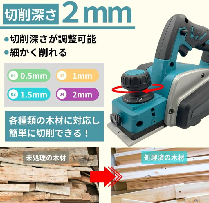 楽天市場】電気カンナ 大工 研磨式 電動木カンナ 木工用 電気かんな 刃 