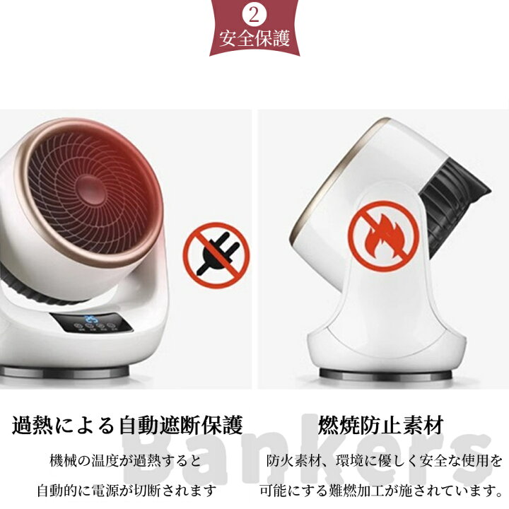【冬夏両用♪】セラミックヒーター 小型 首振り 冷暖兼用 速暖 省エネ ヒーター ファンヒーター 電気代 温冷風扇 自動首振り リモコン付き 転倒自動停止 足元ヒーター 電気ストーブ 冷暖両用 3段階調節 脱衣所 暖房 おしゃれ 2024