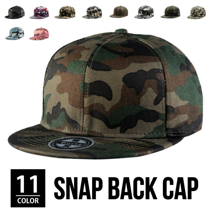 楽天市場 キャップ ストリート メンズ レディース デザイン 帽子 迷彩 カモフラ キャップ Cap ベースボール アメリカン スポーツ スケーター アウトドア かっこいい おしゃれ カジュアル ストリート Uvカット 紫外線対策 オールシーズン Cca 0009 Non Rubbish