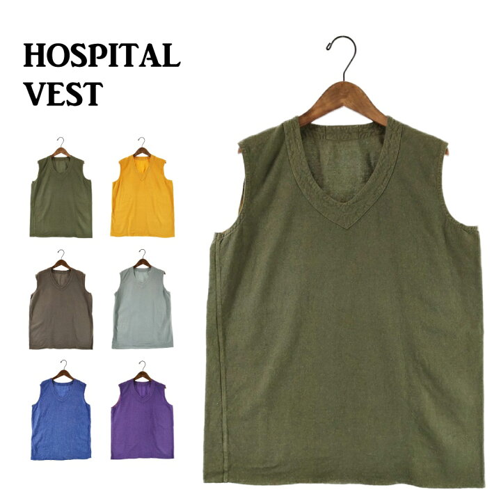 楽天市場 7 26 1 59まで半額 ミリタリー ホスピタル ベスト フランス軍 メンズ レディース 生地 古着 中古 ヴィンテージ 軍モノ カジュアル 軍物 ファッション おしゃれ ロングシーズン Gtj 0009 Non Rubbish