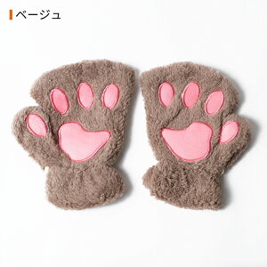 猫の肉球てぶくろ04