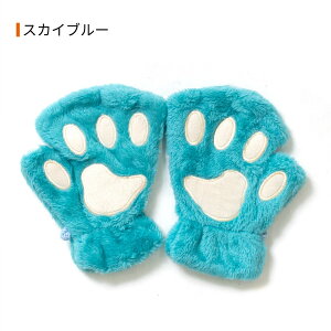猫の肉球てぶくろ12