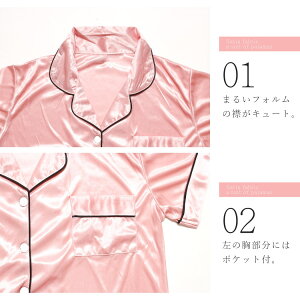 半袖シルクタッチパジャマ上下セット26