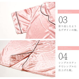 半袖シルクタッチパジャマ上下セット27