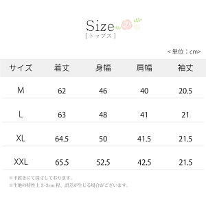 半袖シルクタッチパジャマ上下セット31