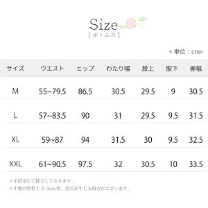 半袖シルクタッチパジャマ上下セット32