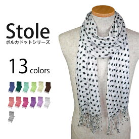 反乱 腹部 養う ドット ストール メンズ Info Box Jp