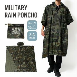 雨具 カッパ上下の通販 価格比較 価格 Com