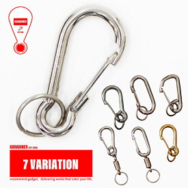 楽天市場 カラビナ おしゃれの通販