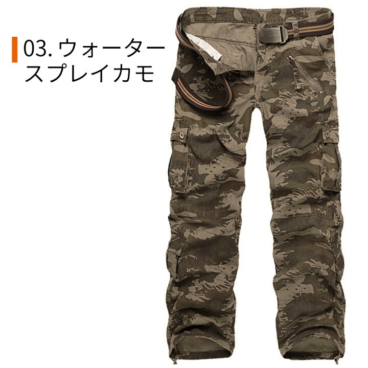 楽天市場】【期間限定☆SALE】カーゴパンツ 8ポケット ミリタリー 