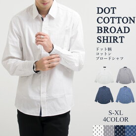 楽天市場 メンズ 柄シャツの通販