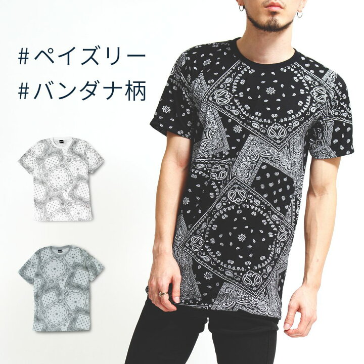 楽天市場 ペイズリー柄 Tシャツ 半袖 クルーネック メンズ レディース コーデ Tシャツ 半袖 Tシャツ トップス カットソー ペイズリー バンダナ柄 バンダナ カットソー メンズファッション ティーシャツ ロゴt 春 夏 白 ホワイト 黒 ブラック Ag2 0001 Non Rubbish