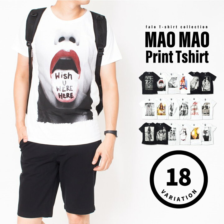 楽天市場 4 16 1 59まで10 Off ロゴtシャツ 半袖 クルーネック Mao Mao メンズ レディース コーデ Tシャツ 半袖tシャツ トップス カットソー カレッジロゴ プリント アメカジ メンズファッション ティーシャツ ロゴt 新作 夏 秋 Mmt 4002 Non Rubbish