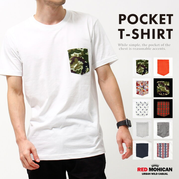 楽天市場 Tシャツ メンズ レディース 無地 ポケット ポケット付 半袖 Tシャツ クルーネック ティーシャツ おしゃれ Tシャツ 迷彩 カモフラ ペイズリー ドット 水玉 コットン 綿 100 白 ホワイト 黒 ブラック ブランド Rmh 0011 Non Rubbish