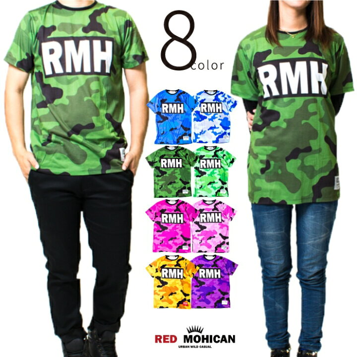 楽天市場 Tシャツ トロピカル 迷彩 半袖 カラフル クルーネック メンズ レディース ペア ペアルック Rmh カモフラ 個性的 トップス カットソー 人気 インナー ブランド Tシャツ 春 夏 秋 Rmh 0003 Non Rubbish